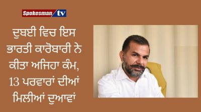 Indian businessman has bought tickets for 13 prisoners released from dubai jail