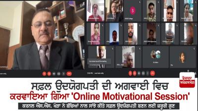 Report on Online Motivational Session by Successful Entrepreneur Col S S Khera