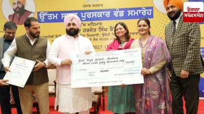 Harjot Singh Bains honours 161 government schools with "Best School Award"