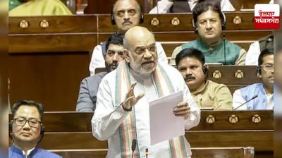 Amit Shah introduced 3 bills in Lok Sabha, know full details