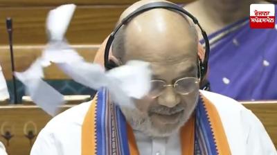 Monsoon Session of Parliament: Opposition tears up copies of bills and throws pieces of paper at Amit Shah