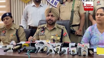 Jalandhar police registers case against 2 accused in fiancee's cheating case