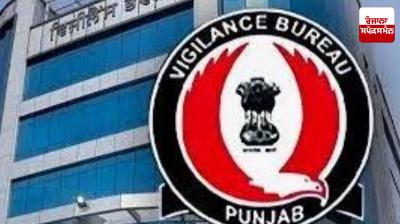 Mohali News: Vigilance arrests sub-inspector for taking bribe of Rs. 1.5 lakh