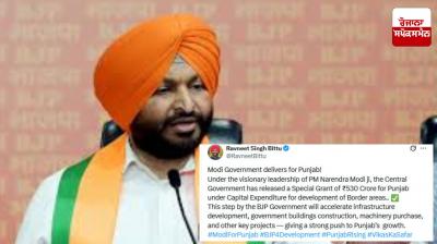 Central government has released a special grant of Rs 530 crore for Punjab: Ravneet Bittu