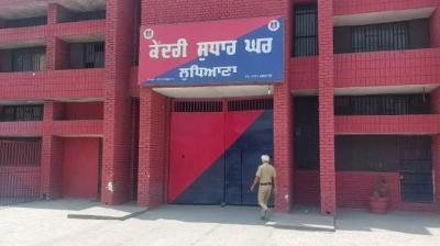 Ludhiana Jail