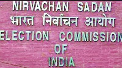 Election Commission Of India