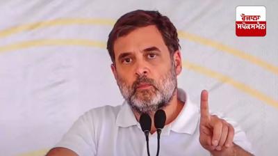  India-US trade deal: Government is cheating farmers and textile exporters: Rahul Gandhi