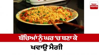Make Maggi for children at home Food Recipes