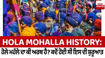 Hola Mohalla History