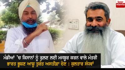 Kultar Singh Sandhwan