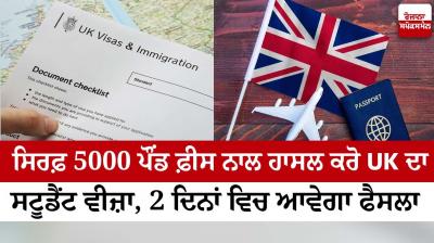 Get UK Student Visa for just 5000 pounds fee
