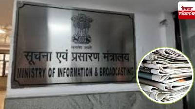 Advertising rates for print media increase by 26 percent