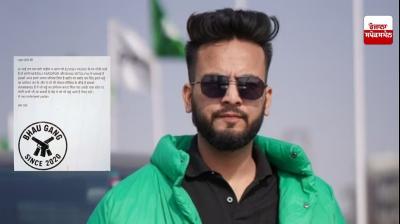 Bhau gang claims responsibility for shooting at Elvish Yadav's house