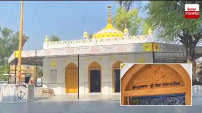 Gurdwara Sacha Sauda Farooqabad