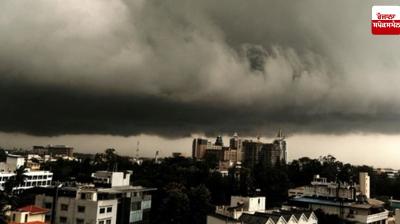 Punjab Weather Update in punjabi 