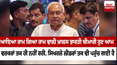 Bihar Chief Minister Nitish Kumar