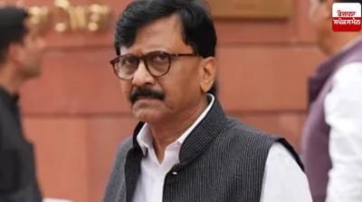 Sanjay Raut sentenced in defamation case