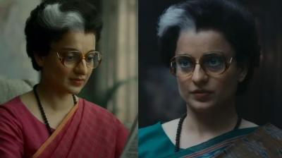 Emergency Release News in punjabi 