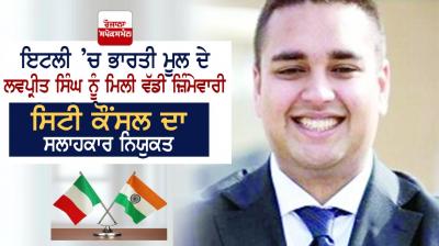Indian Lovepreet Singh appointed City Council Advisor in Italy