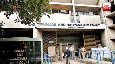 High Court decision on BBMB issue news in punjabi