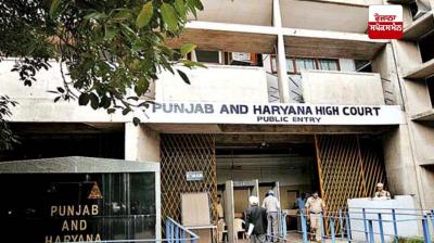 Punjab and Haryana High Court