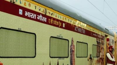 Bharat Gaurav tourist train