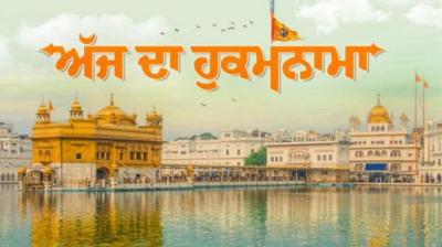 Hukamnama Sahib 
