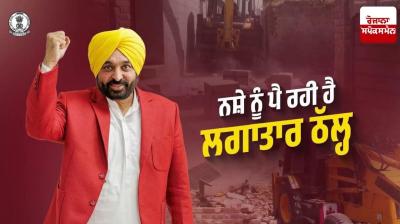 Mann government to provide free skill training to drug addicts