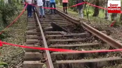 ਝਾਰਖੰਡ 'ਚ ਬੰਬ ਨਾਲ ਉਡਾਇਆ ਰੇਲਵੇ ਟ੍ਰੈਕ