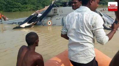 ਬਚਾਅ ਕਾਰਜ 'ਚ ਜੁਟਿਆ ਏਅਰਫੋਰਸ ਦਾ ਹੈਲੀਕਾਪਟਰ ਹੋਇਆ ਕਰੈਸ਼