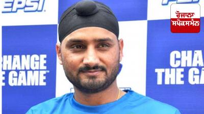Cricketer Harbhajan Singh 