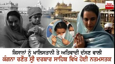 Film actress Kangana Ranaut 