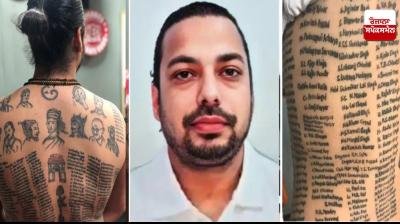  ਅਭਿਸ਼ੇਕ ਗੌਤਮ