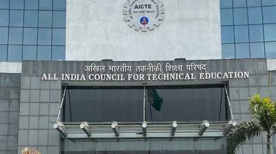AICTE