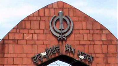 Guru Gobind Singh Marg