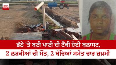 Water tank blast on furnace