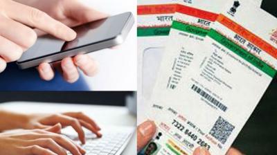 Social Security Department 