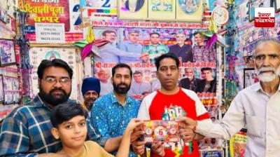 Two friends win 20 lakhs in lottery in Fazilka