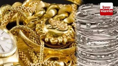 Gold price crosses Rs 1 lakh 50 thousand per 10 grams