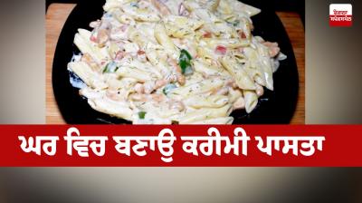 Homemade creamy pasta Food Recipes