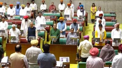 Punjab Vidhan Sabha Session News