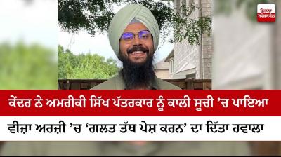 Journalist Angad Singh