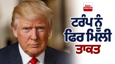 Half a million people from 4 countries will be deported america News