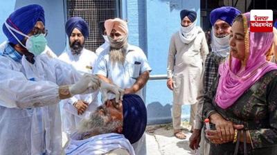 Punjab Corona cases News in punjabi 