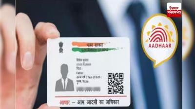 ਆਧਾਰ ਕਾਰਡ, ਵੋਟਰ ਕਾਰਡ, ਪੈਨ ਕਾਰਡ ਸਮੇਤ ਨਿੱਜੀ ਦਸਤਾਵੇਜ਼ ਪ੍ਰਾਪਤ ਕਰਨ ਸਬੰਧੀ ਵੱਡੀ ਗਿਣਤੀ 'ਚ ਸ਼ਿਕਾਇਤਾਂ ਹੋਈਆਂ ਪ੍ਰਾਪਤ 