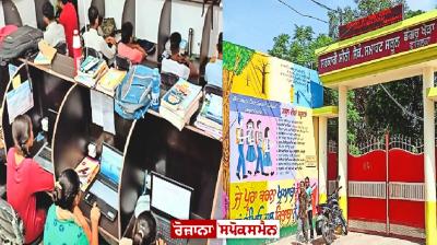 Youth of Dangarkhera started free coaching to stay away from drugs