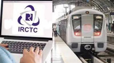 Railway News: Now you will be able to buy metro tickets along with train tickets