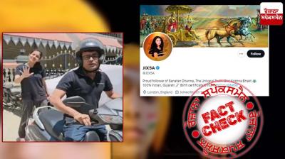 Fact Check No Viral Image and JIX5A Twitter has no link with Golden Temple matter