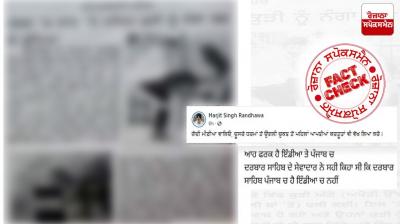 Fact Check Old images of tribe girl beaten during protest in assam shared with fake claim