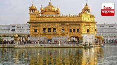 Sri Darbar Sahib received threat to blow up with RDX for the 6th time: SGPC